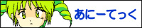 Banner_02_BAKUCHI(200x40)Q8.jpg(10433 byte)